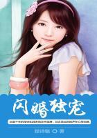 闪婚独宠小师妹别吃了顾亦之慕枝枝