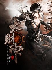 大财神官网打开即玩0825.14点三版翻新.中国