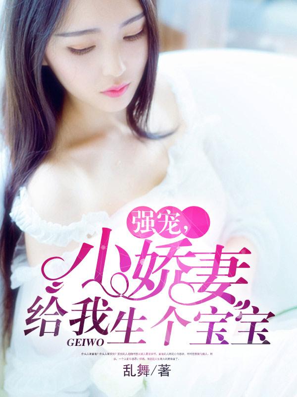 挠脚心视频叫她欺负连