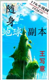 陆瑶邵允琛短篇