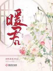 吾家阿囡