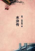水浒传思维导图简单又好画