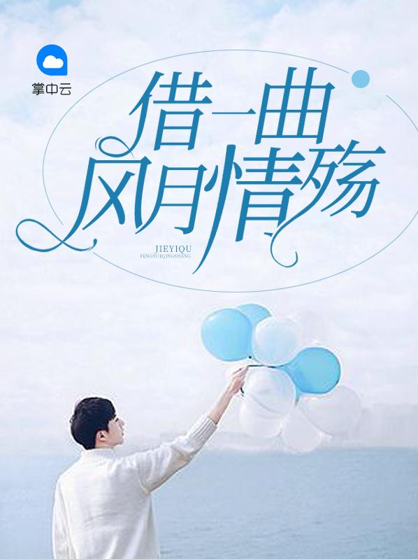 半夏的意思