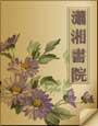 重生之花开锦绣无删减阅读