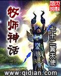 牧师精神和治疗效果