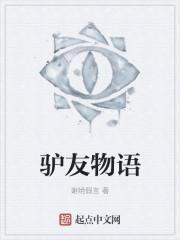 免费阅读都市潜龙一3