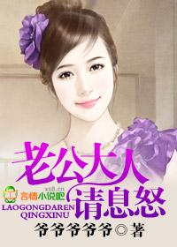 尤物娇妻