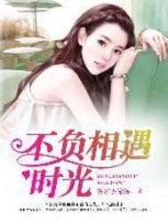林安琪是什么