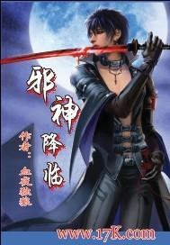 我有一座大凶域漫画