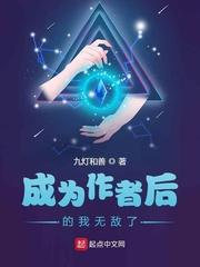 成为作家读后感