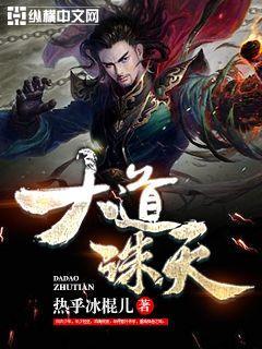 大道天尊百度百科