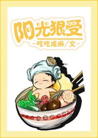 阳光你好英语