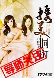 携美同行全文