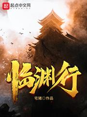 择日飞升精校无错版笔趣阁