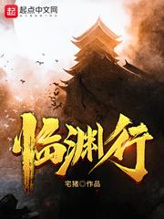 择日飞升剧情全面解析
