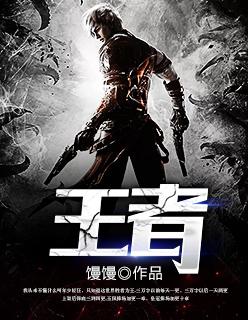 王者赛季更新时间