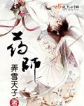 药师心咒原唱正版
