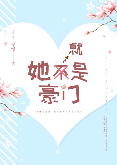 最佳女婿1712集继续阅读