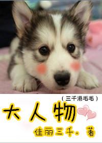 大人物一般出生在几月