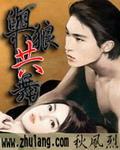 与狼共舞电视剧演员表