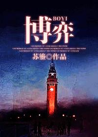 博弈论哪个版本最值得推荐