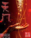 天门冬氨酸氨基转移酶高怎么回事