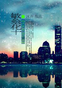 繁花演员表全部名单