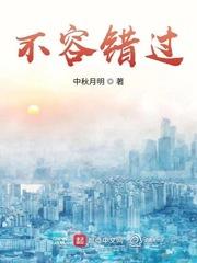 不容错过的美景说说