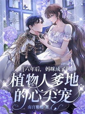 黎瑾与萧以书