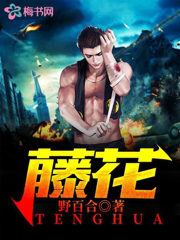 主角秦世