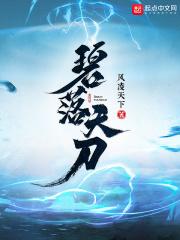 情至深处入骨缠是什么意思