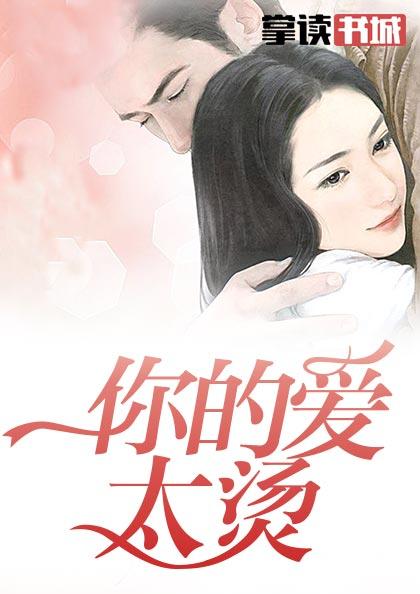 男主角叫陆瑾瑜的