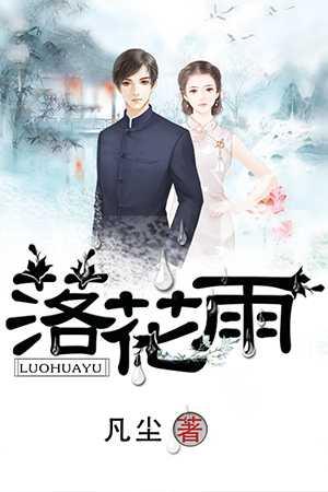 王东吴巧儿的书