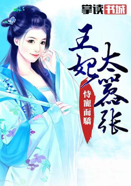 女主角叫苏琳琅的