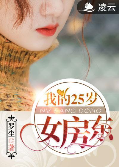 月野与王小五