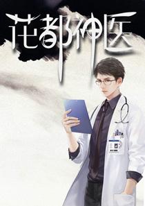 主角叫秦轩的都市