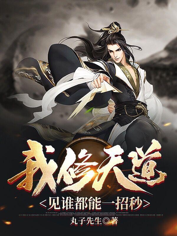 开局无敌但主角不知道的