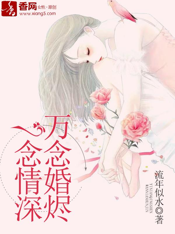 主角是方雨的