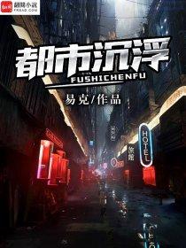 一部主角叶青云