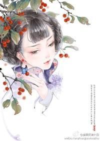 重生之嫡女为妃真爱未凉