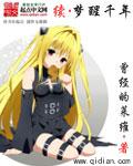 梦醒千年作品