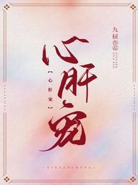 揉碎温柔
