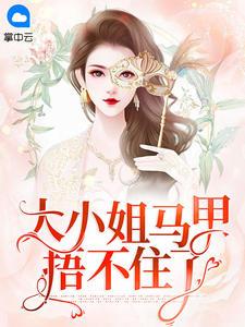 温少珩简洛