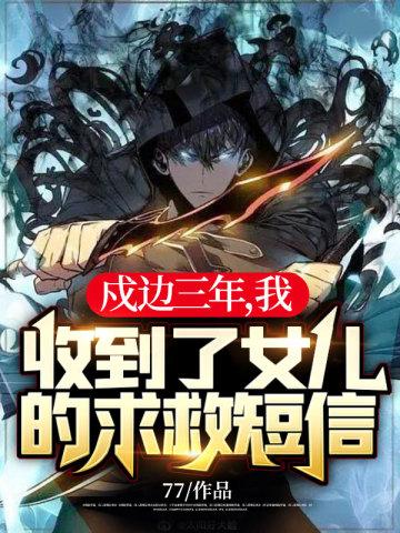 八荒龙帝