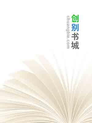 神医小农民杜秋翠翠全文