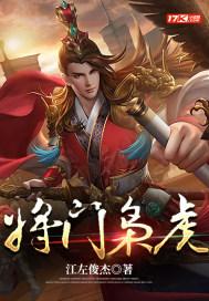 吴年柳香大楚国穿越