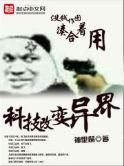 女帝家的小白脸断更了