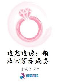 腹黑学妹