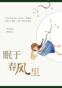 不再于春风对酒当歌
