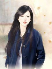 重生悍妻来袭